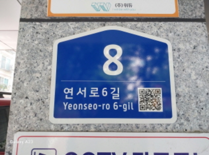 서울 은평구 역촌동 35-1, 3층304호 (역촌동,더클래스) 외 3필지 다세대주택 경매 사진 1