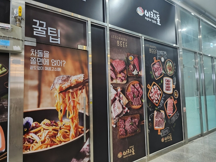 경기 용인시 기흥구 농서동 455, 1층엘107호 (농서동,프리미엄원희캐슬기흥서천) 외 1개호 외 2필지 근린상가 경매 사진 17
