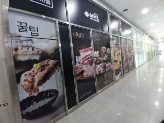 경기 용인시 기흥구 농서동 455, 1층엘107호 (농서동,프리미엄원희캐슬기흥서천) 외 1개호 외 2필지 근린상가 경매 사진 5
