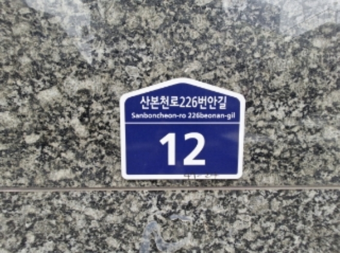 경기 군포시 금정동 47-24, 5층 504호 (금정동,우진아트리움) 오피스텔(주거) 경매 사진 5