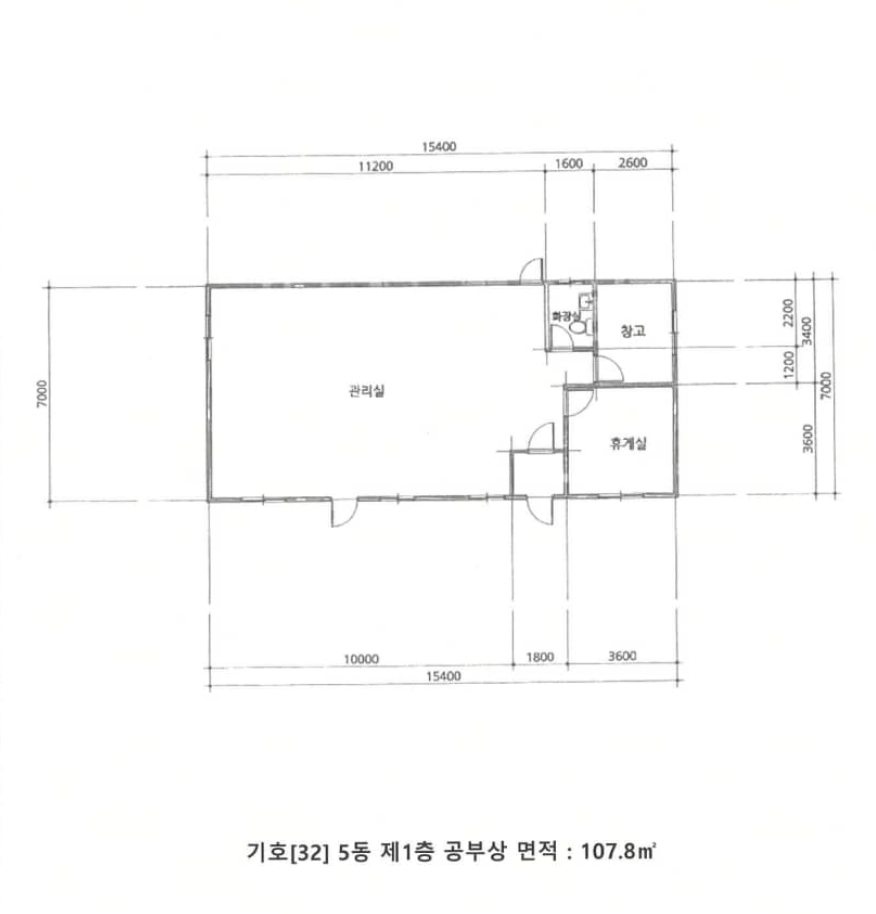 강원특별자치도 원주시 지정면 월송리 561 외 28필지 동물및식물관련시설 경매 사진 113