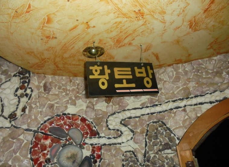 경남 밀양시 삼문동 15-24, 2,3층301호 (삼문동,리치빌) 근린상가 경매 사진 13