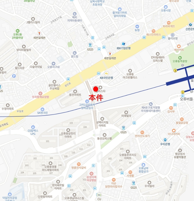 서울 구로구 오류동 76-2, 제5층 제501호 (오류동, 해츠빌) 외 1필지 오피스텔(주거) 경매 사진 10