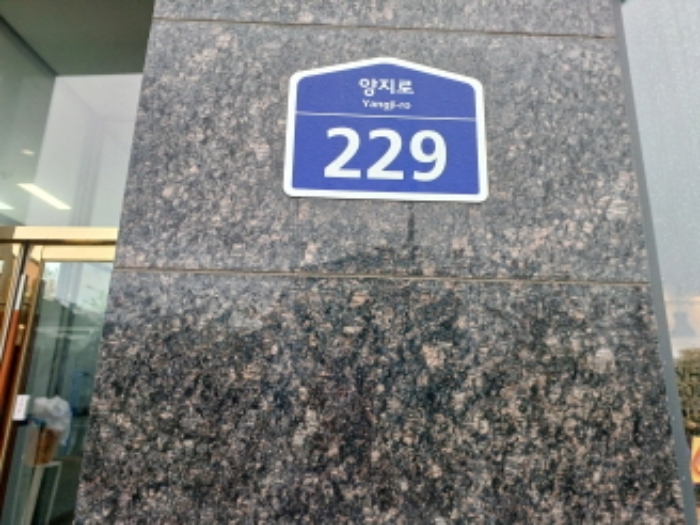 경기 부천시 소사구 옥길동 794-3, 1층139호 (옥길동,골든아이티타워) 근린상가 경매 사진 3