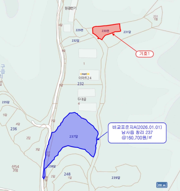 경기도 용인시 처인구 남사읍 창리 230 전답 경매 사진 10