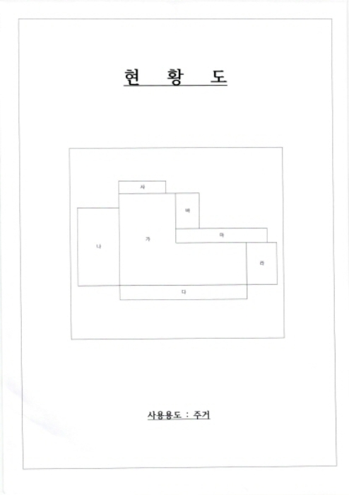 전라남도 장성군 북이면 죽청리 680 답 경매 사진 6