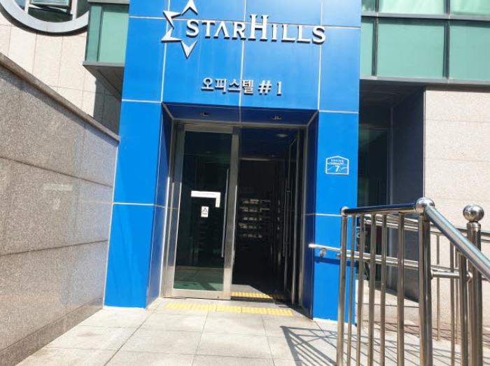 서울 동대문구 장안동 365-5, 4층403호 (장안동,서희스타힐스) 외 2필지 오피스텔(주거) 경매 사진 3