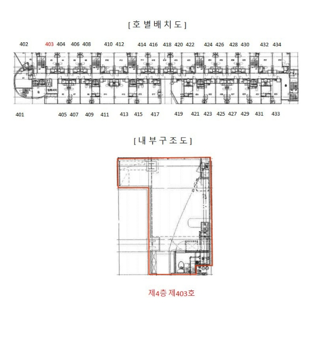 서울 동대문구 장안동 365-5, 4층403호 (장안동,서희스타힐스) 외 2필지 오피스텔(주거) 경매 사진 9