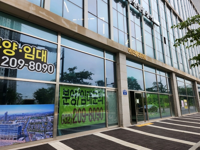 인천 연수구 송도동 10-94, 1층104호 (송도동,이든메디타워) 근린상가 경매 사진 11