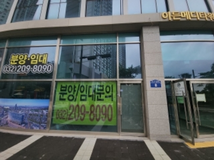 인천 연수구 송도동 10-94, 1층104호 (송도동,이든메디타워) 근린상가 경매 사진 3