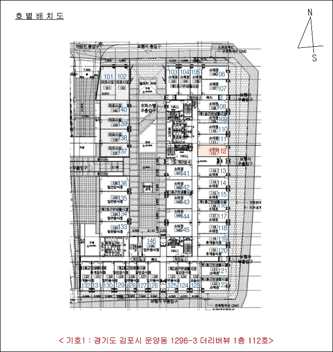 경기 김포시 운양동 1296-3, 1층 112호 (운양동,더리버뷰) 근린상가 경매 사진 14