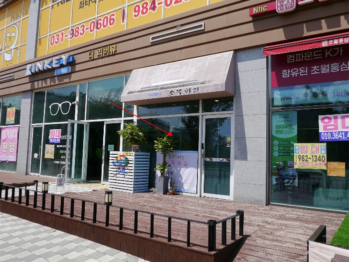 경기 김포시 운양동 1296-3, 1층 112호 (운양동,더리버뷰) 근린상가 경매 사진 7