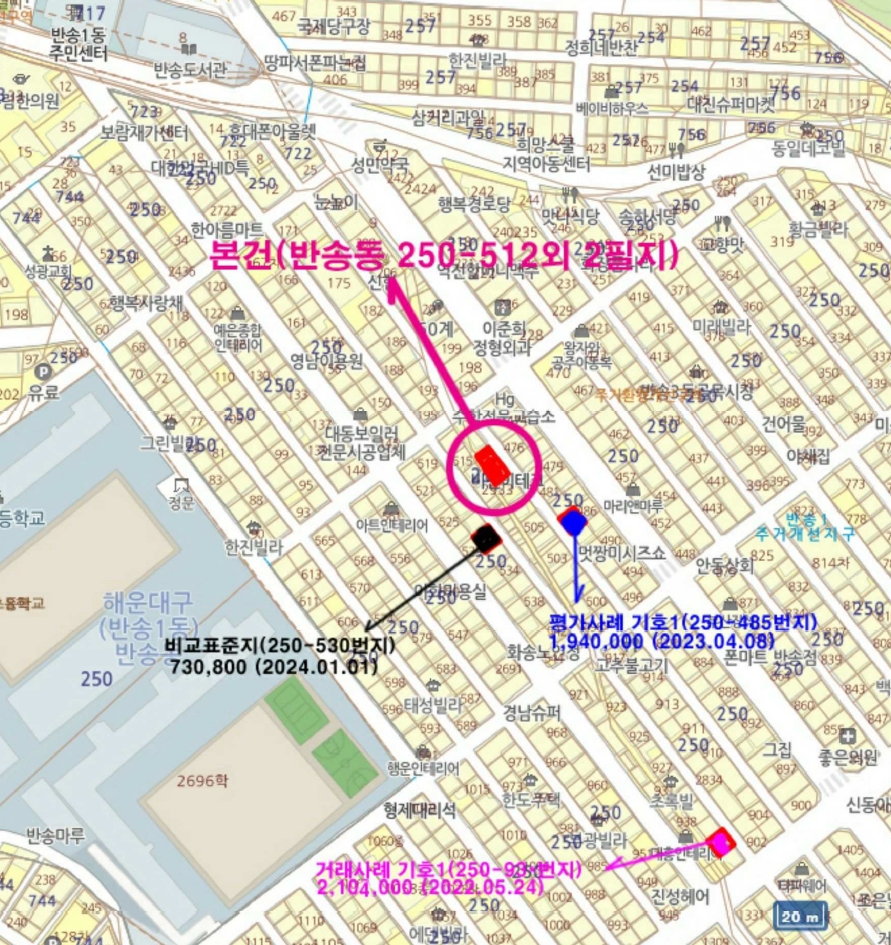 부산광역시 해운대구 반송동 250-512 외 2필지 대지 경매 사진 11