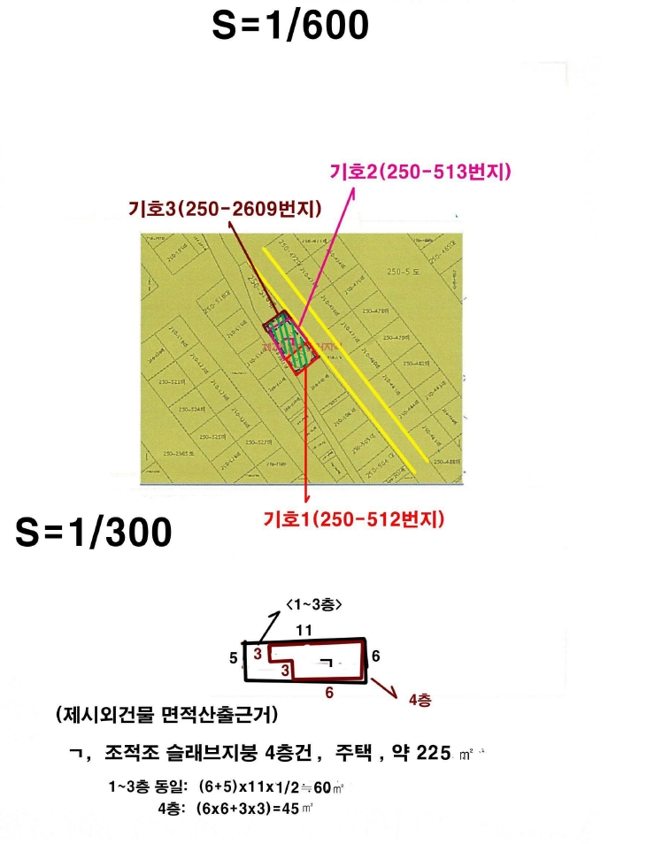 부산광역시 해운대구 반송동 250-512 외 2필지 대지 경매 사진 12