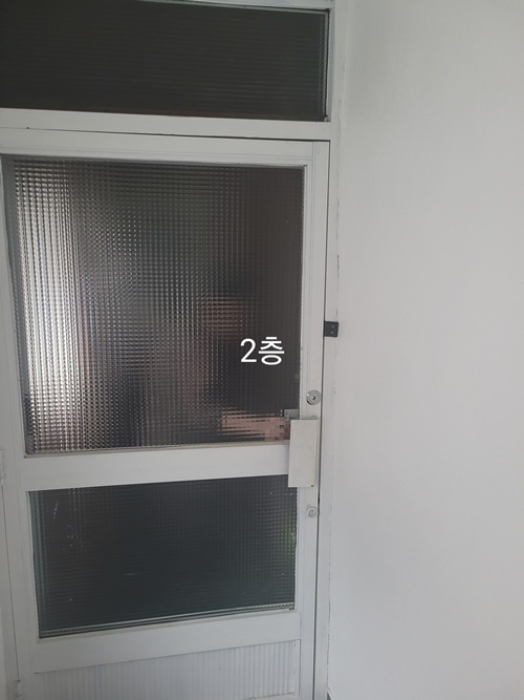 부산광역시 해운대구 반송동 250-512 외 2필지 대지 경매 사진 3