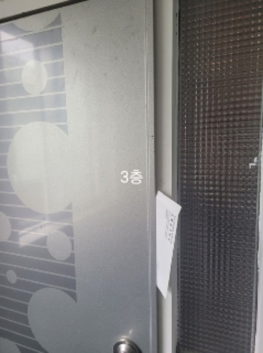 부산광역시 해운대구 반송동 250-512 외 2필지 대지 경매 사진 4