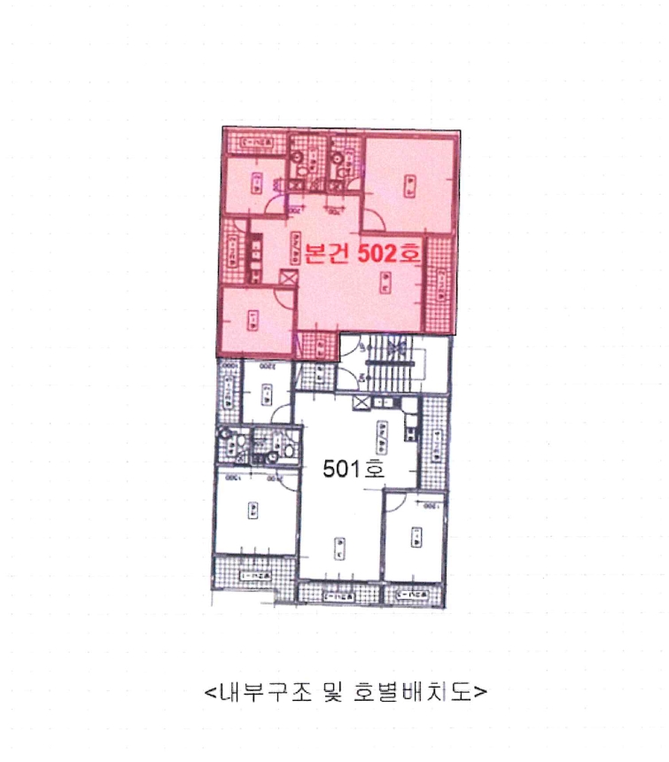 인천 부평구 부평동 365-2, 5층502호 (부평동,부광아파트) 아파트 경매 사진 10