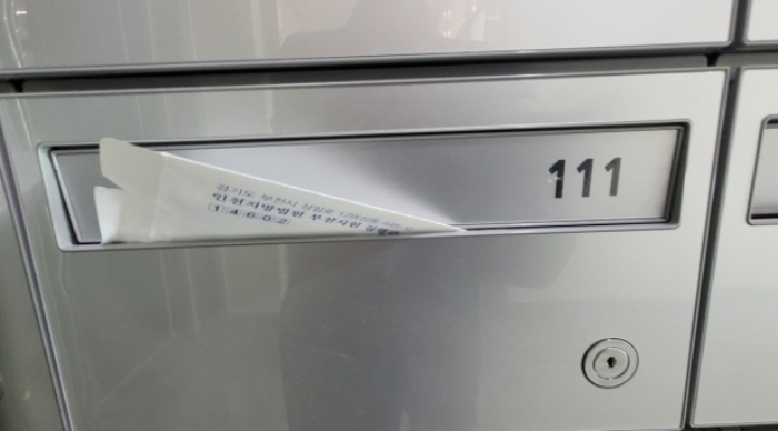 경기 김포시 마산동 672-1, 에이동 1층111호 (마산동,한강동일스위트더파크뷰2단지근린생활시설) 근린상가 경매 사진 6