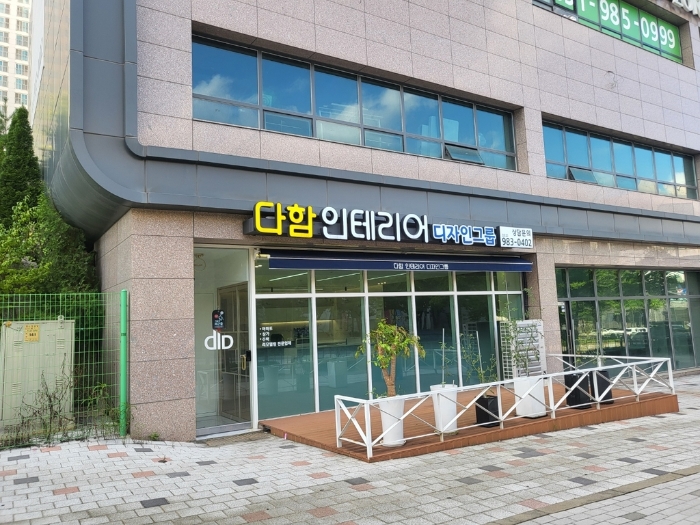 경기 김포시 마산동 672-1, 에이동 1층111호 (마산동,한강동일스위트더파크뷰2단지근린생활시설) 근린상가 경매 사진 7