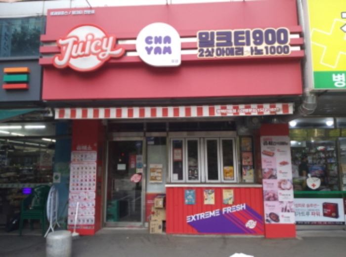 경기도 평택시 안중읍 현화리 250-4 근린시설 경매 사진 48