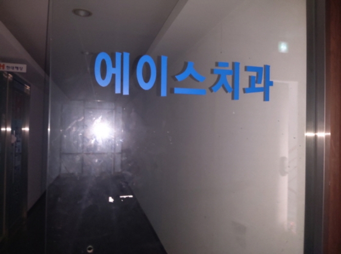 경기도 평택시 안중읍 현화리 250-4 근린시설 경매 사진 40