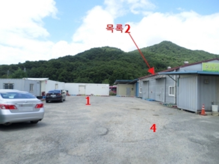 강원특별자치도 원주시 무실동 1443 외 4필지 상가주택 경매 사진 1