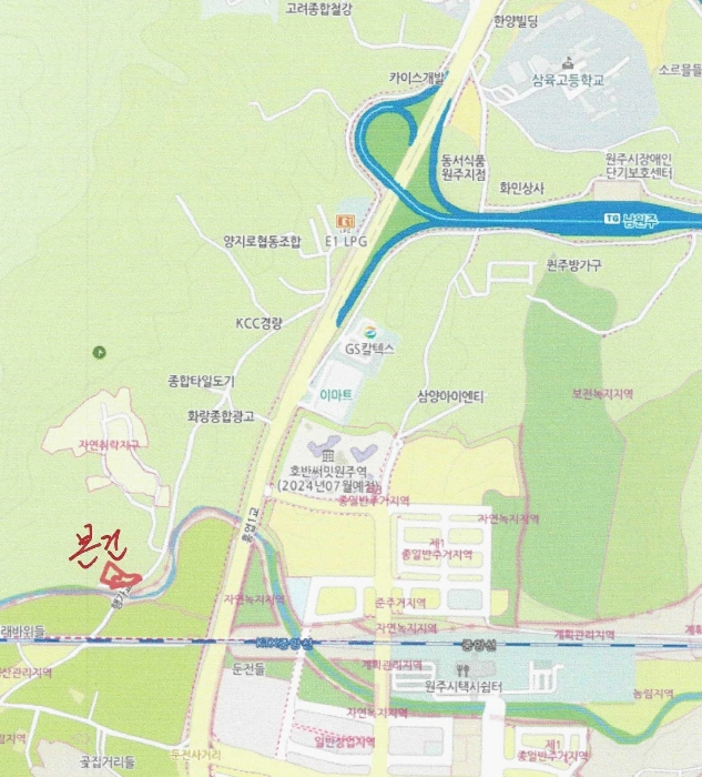 강원특별자치도 원주시 무실동 1443 외 4필지 상가주택 경매 사진 38