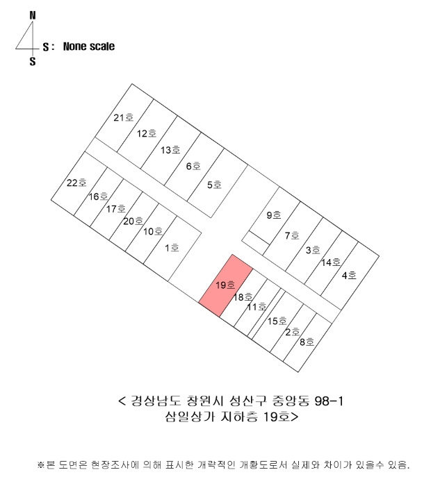 경남 창원시 성산구 중앙동 98-1, 지하층19호 (중앙동,삼일상가) 근린상가 경매 사진 9