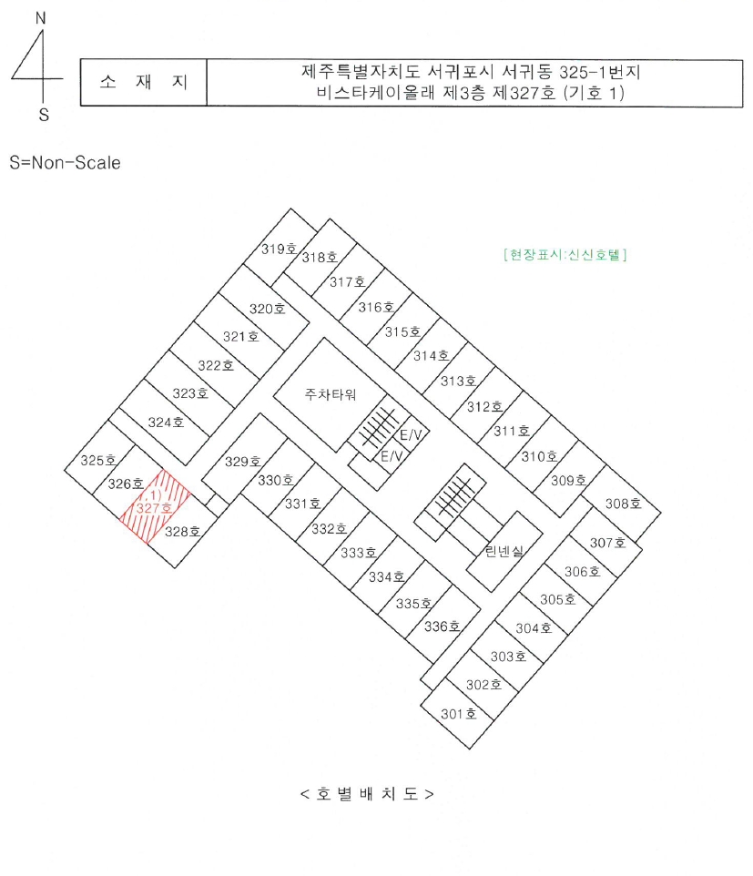 제주특별자치도 서귀포시 서귀동 325-1, 3층327호 (서귀동,비스타케이올래) 숙박(콘도등) 경매 사진 9