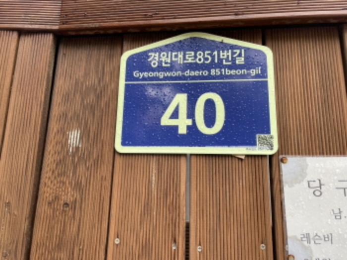 인천광역시 미추홀구 주안동 69-26 숙박시설 경매 사진 53