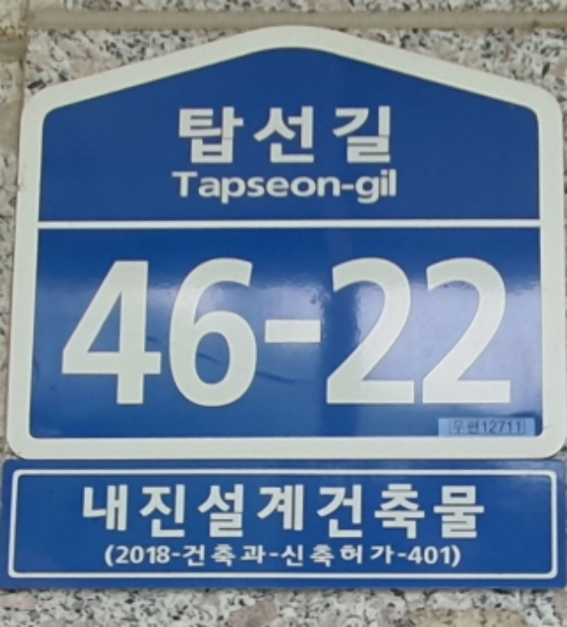 경기도 광주시 퇴촌면 도수리 80-12 외 9필지 근린생활시설 경매 사진 3
