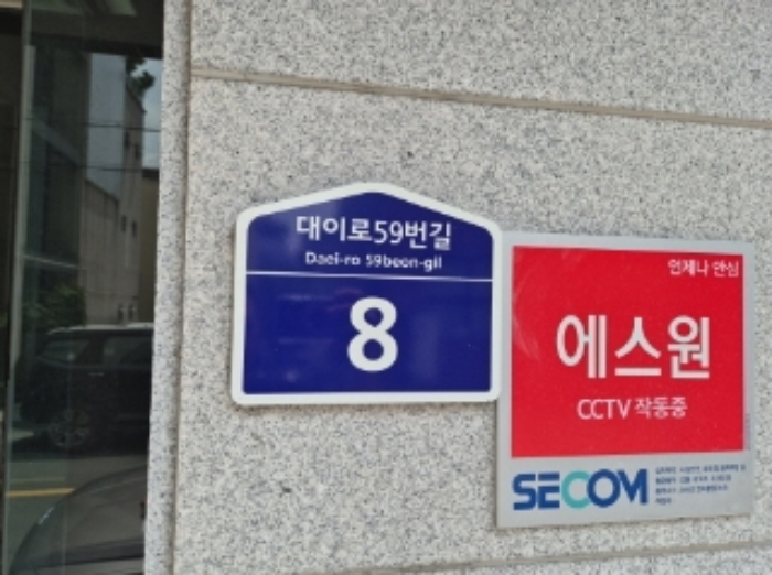 경상북도 포항시 남구 대잠동 987-15 근린시설 경매 사진 10