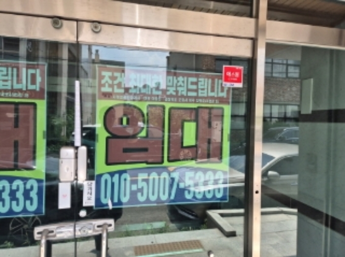 경상북도 포항시 남구 대잠동 987-15 근린시설 경매 사진 12