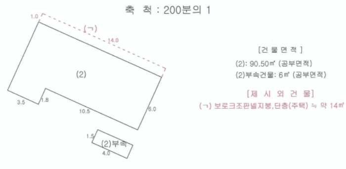 울산광역시 동구 방어동 170-36 단독주택 경매 사진 12