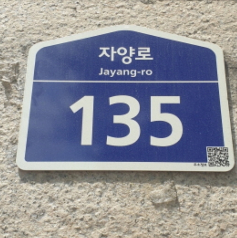 서울 광진구 자양동 767-4, 5층505호 (자양동,자양오피스텔) 오피스텔(주거) 경매 사진 5