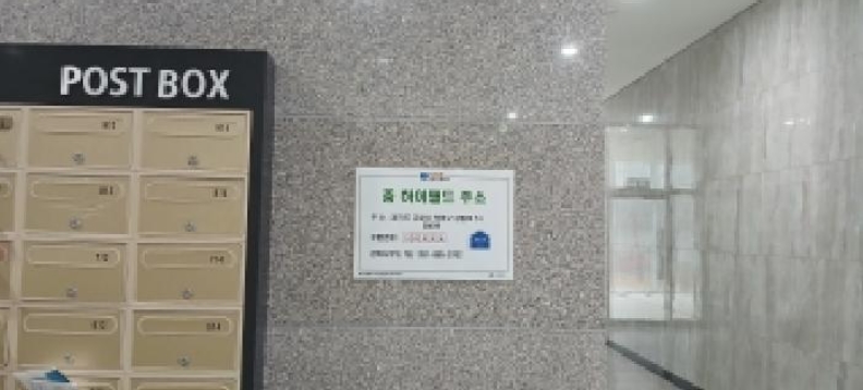 경기 고양시 덕양구 원흥동 702, 1층114호 (원흥동,원흥줌하이필드지식산업센터(줌하이필드)) 근린상가 경매 사진 11