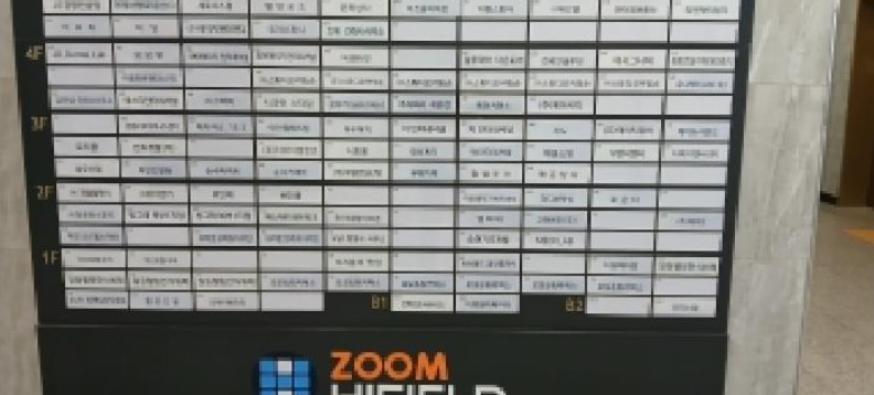 경기 고양시 덕양구 원흥동 702, 1층114호 (원흥동,원흥줌하이필드지식산업센터(줌하이필드)) 근린상가 경매 사진 10