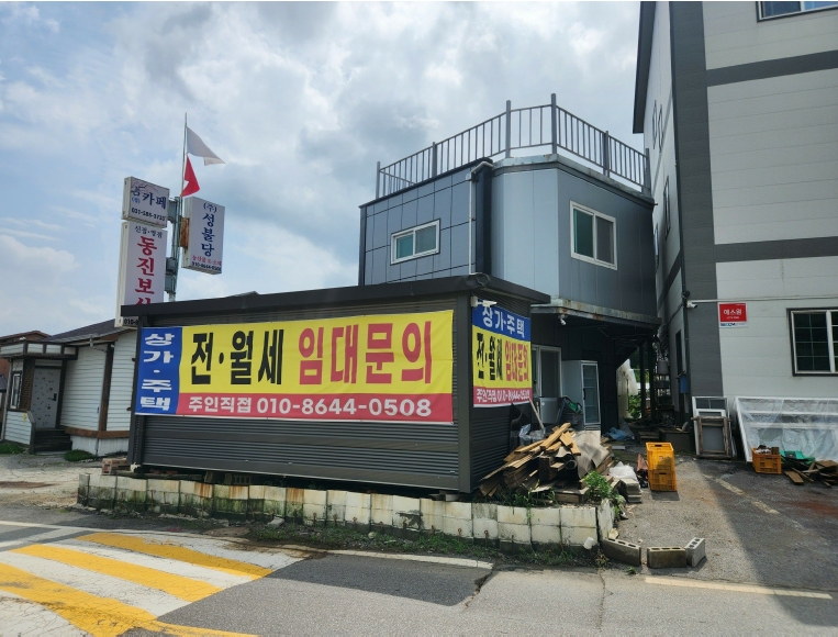 경기도 가평군 상면 상동리 115-13 외 1필지 상가주택 경매 사진 12