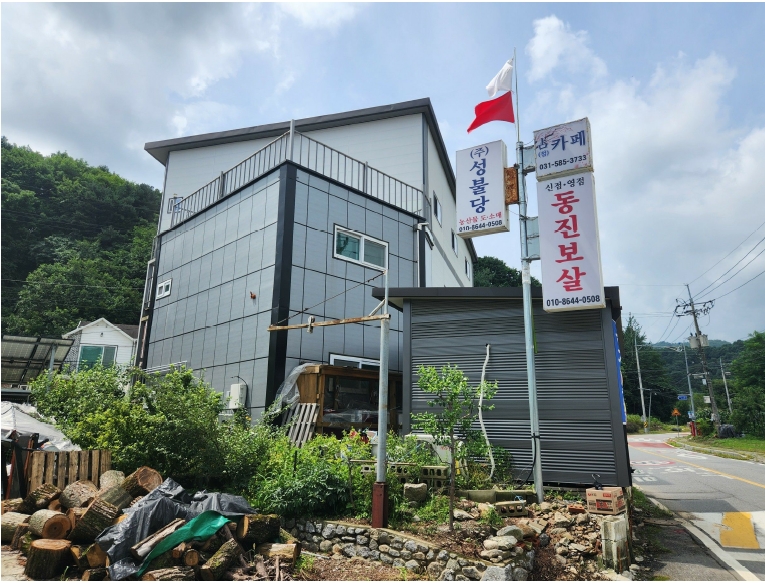 경기도 가평군 상면 상동리 115-13 외 1필지 상가주택 경매 사진 5