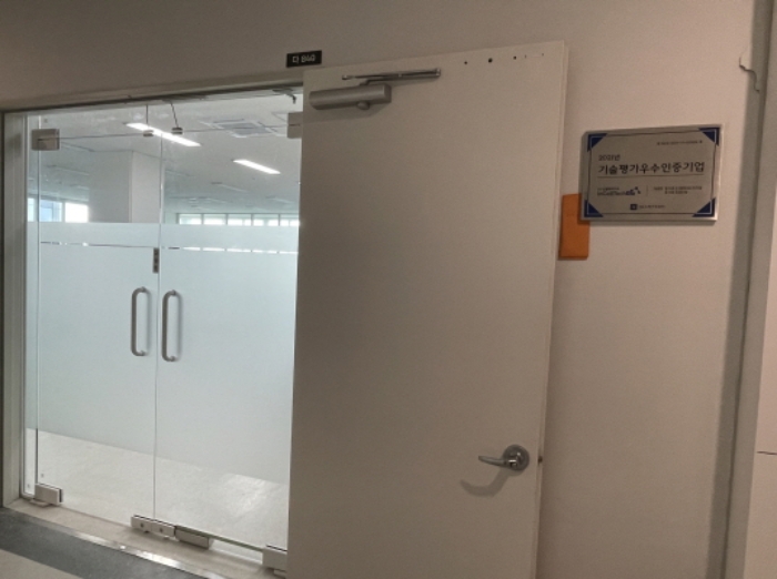 경기 하남시 망월동 834, 8층다840호 (망월동,미사강변스카이폴리스지식산업센터) 외 1필지 지식산업센터 경매 사진 3