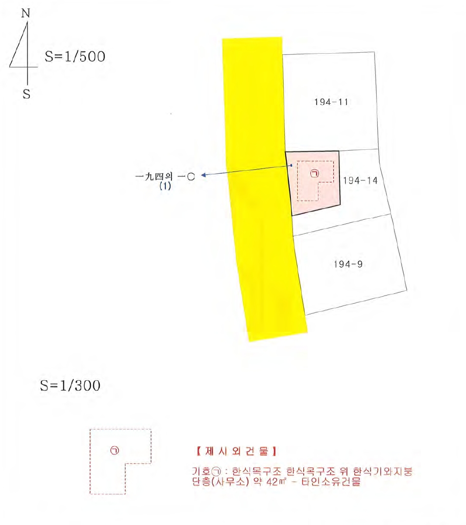 충청남도 공주시 금성동 194-10 외 1필지 대지 경매 사진 23