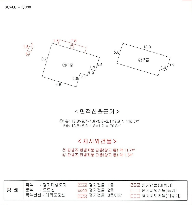 경북 경산시 사동 125,주1동) 단독주택 경매 사진 11