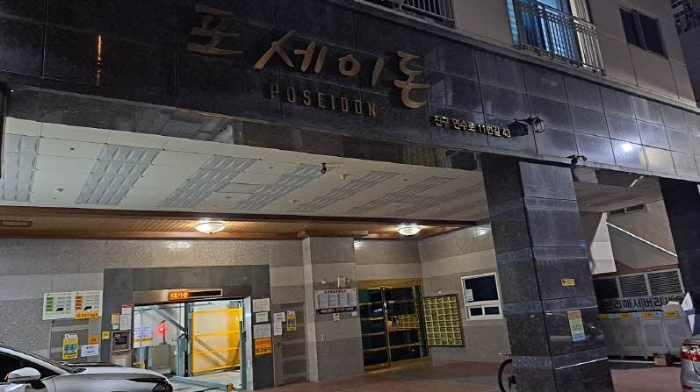 부산 부산진구 양정동 270-5, 5층502호 (양정동,포세이돈) 아파트 경매 사진 1