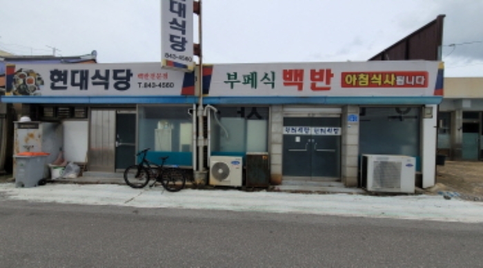 전북특별자치도 익산시 중앙동3가 131-2 외 2필지 대지 경매 사진 4