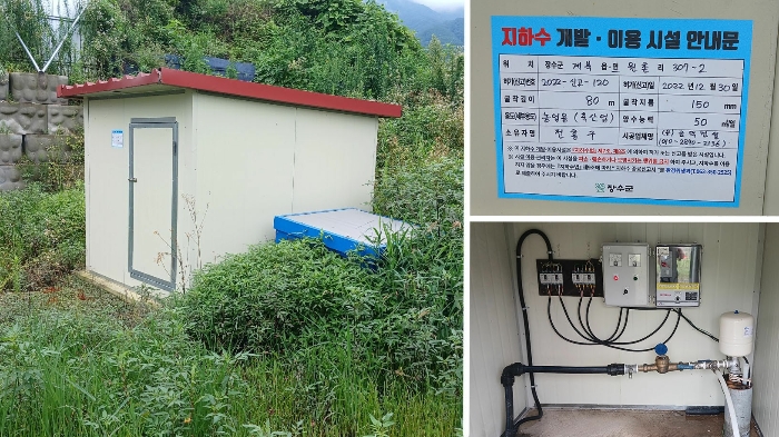 전북특별자치도 장수군 계북면 원촌리 302-1 외 8필지 동물및식물관련시설 경매 사진 30
