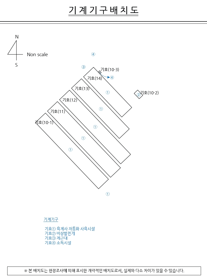 전북특별자치도 장수군 계북면 원촌리 302-1 외 8필지 동물및식물관련시설 경매 사진 53