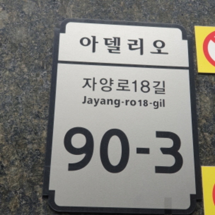서울 광진구 구의동 243-48, 5층501호 외 1필지 오피스텔(주거) 경매 사진 1