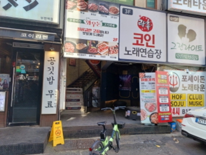 경기 부천시 원미구 심곡동 384, 4층401호 외 2개호 근린상가 경매 사진 14