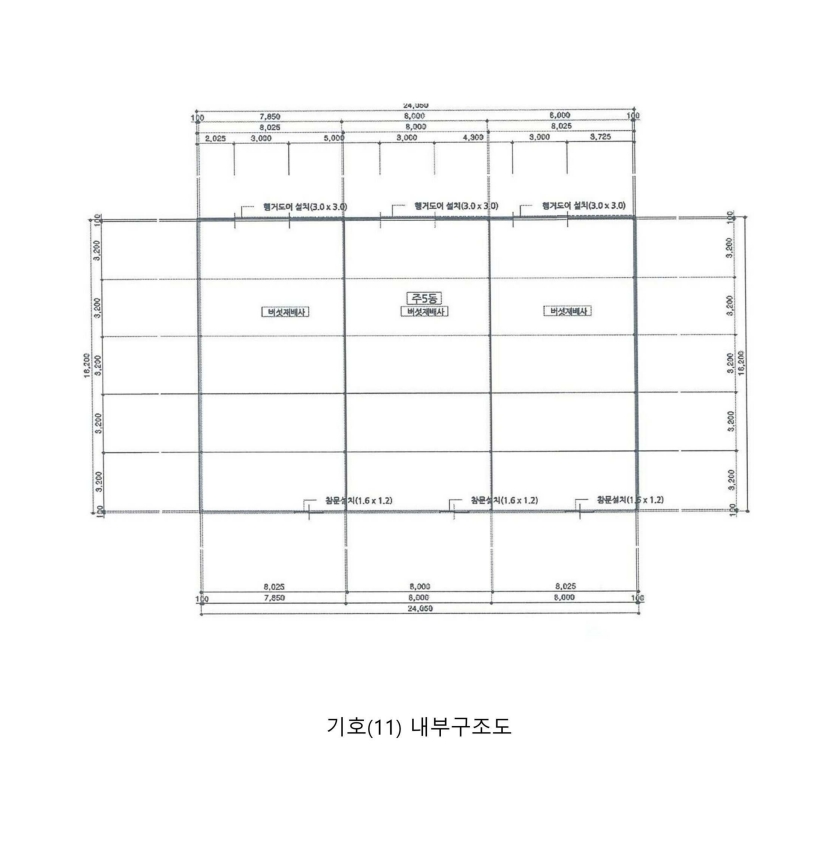 강원특별자치도 횡성군 우천면 산전리 165-1 외 5필지 동물및식물관련시설 경매 사진 72