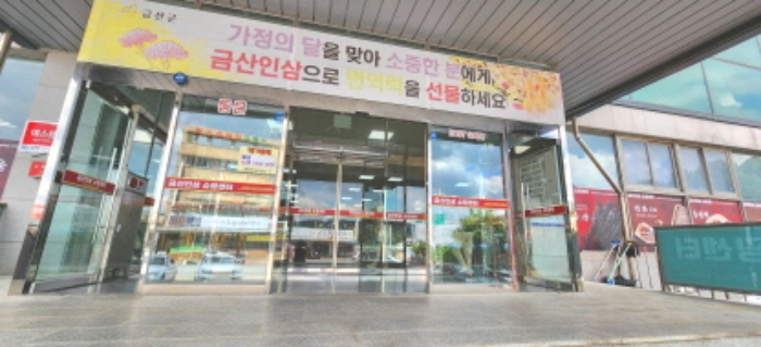 충남 금산군 금산읍 중도리 7-1, 1동 2층2025호 외 5개호 외 15필지 근린상가 경매 사진 4